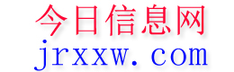 长兴今日信息网